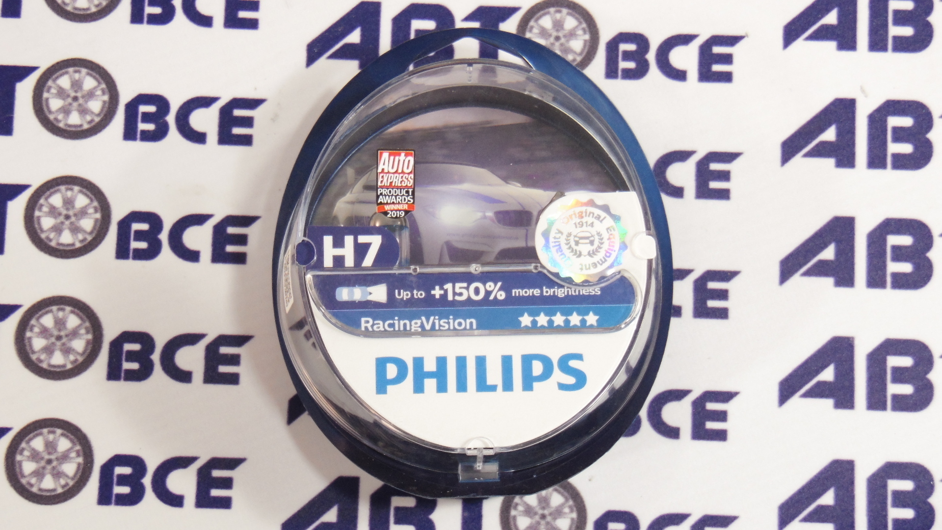 Лампа фары (галогенная) Ближний Свет H7 12V 55W +150% Racing Vision BOX  (комплект 2шт) PHILIPS - Освещение